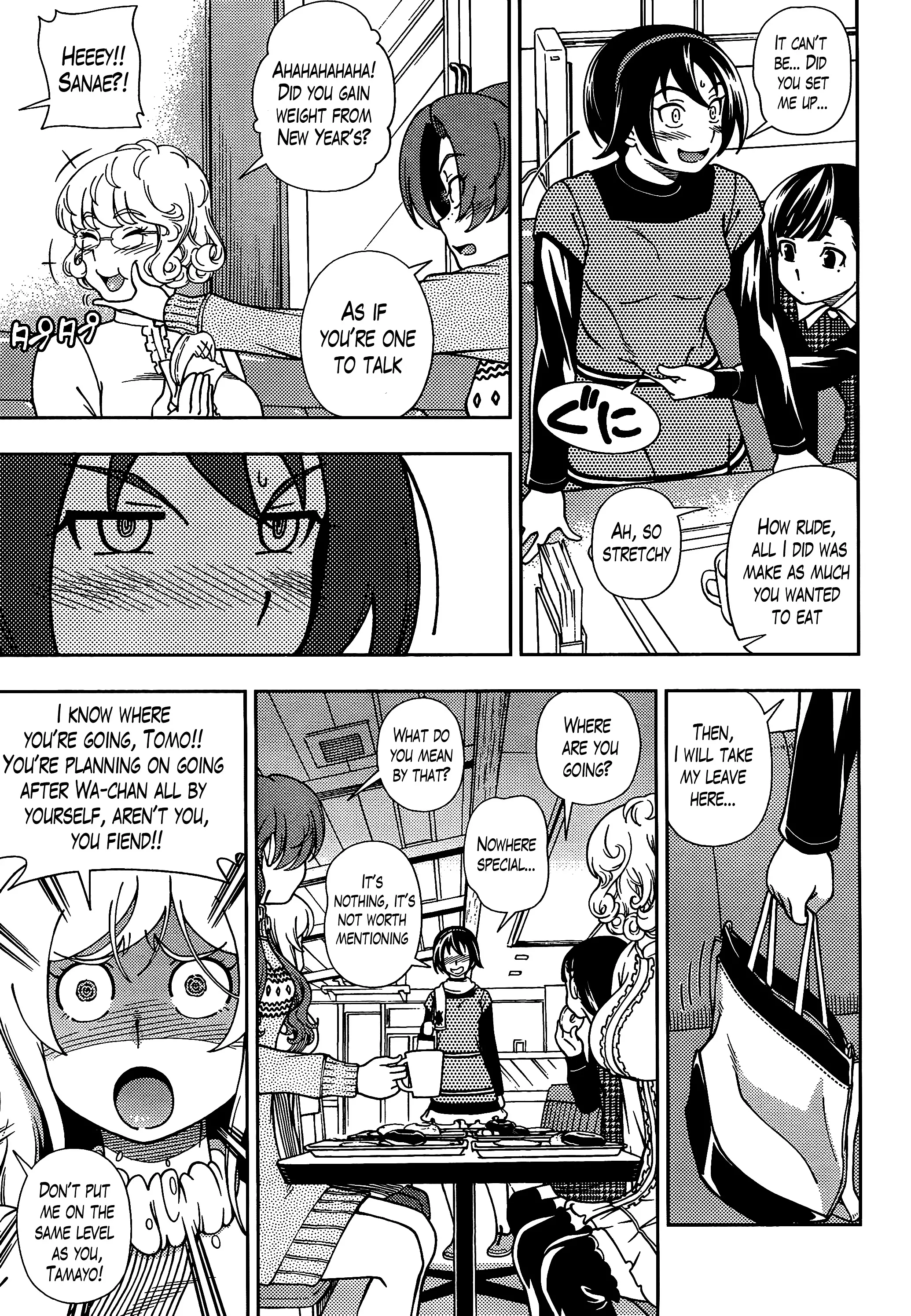 Iinazuke Kyoutei - 39 page 10