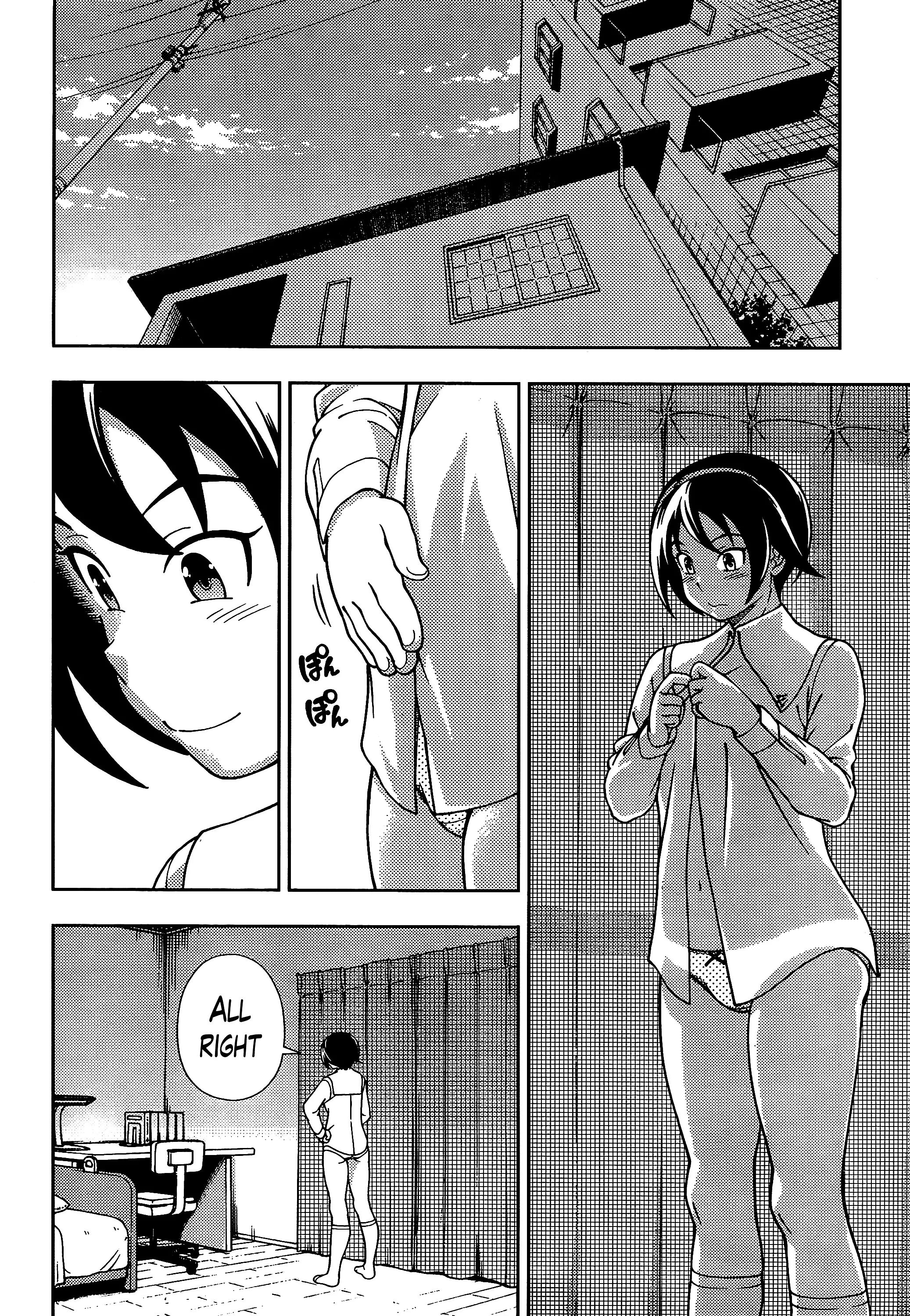 Iinazuke Kyoutei - 39 page 35
