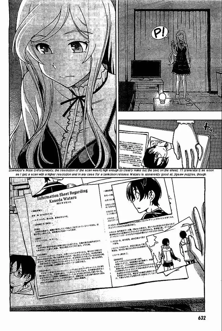 Iinazuke Kyoutei - 4.5 page 2