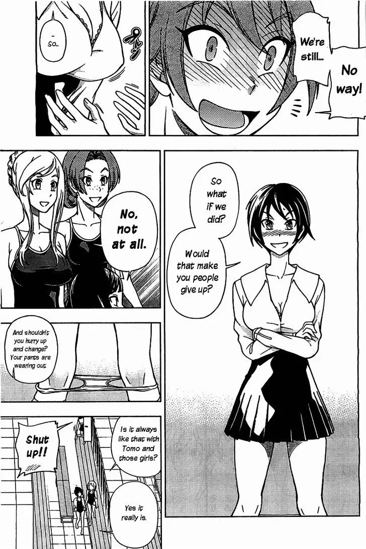 Iinazuke Kyoutei - 4 page 11