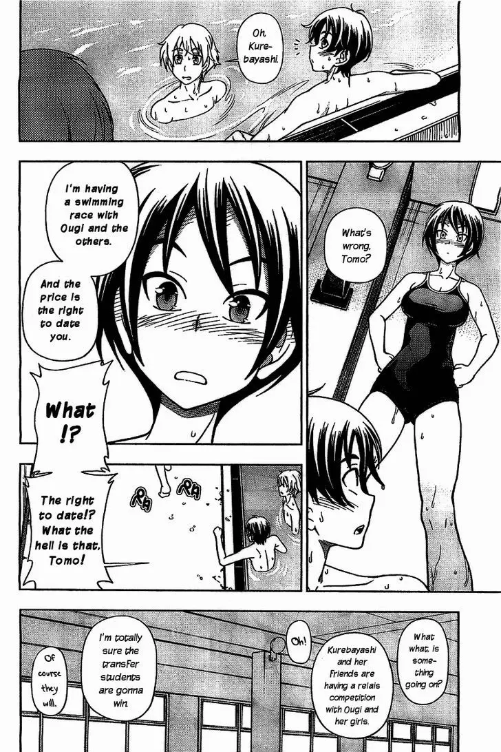 Iinazuke Kyoutei - 4 page 20