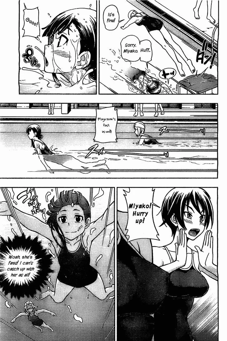 Iinazuke Kyoutei - 4 page 23