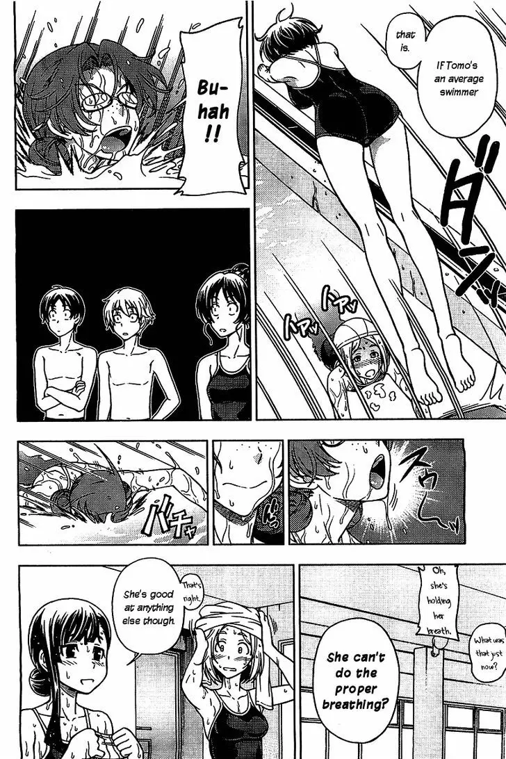 Iinazuke Kyoutei - 4 page 26