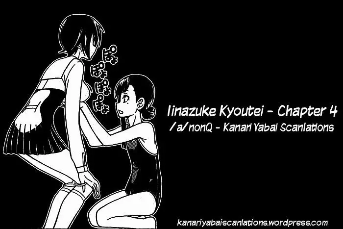 Iinazuke Kyoutei - 4 page 33