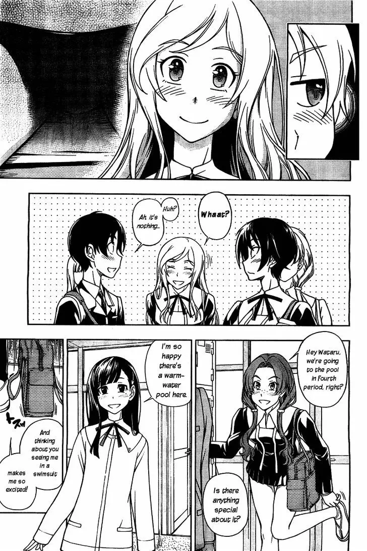 Iinazuke Kyoutei - 4 page 5