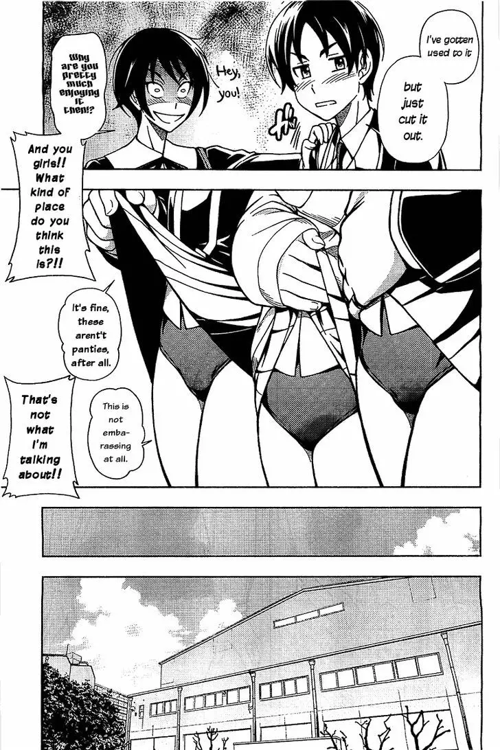 Iinazuke Kyoutei - 4 page 7
