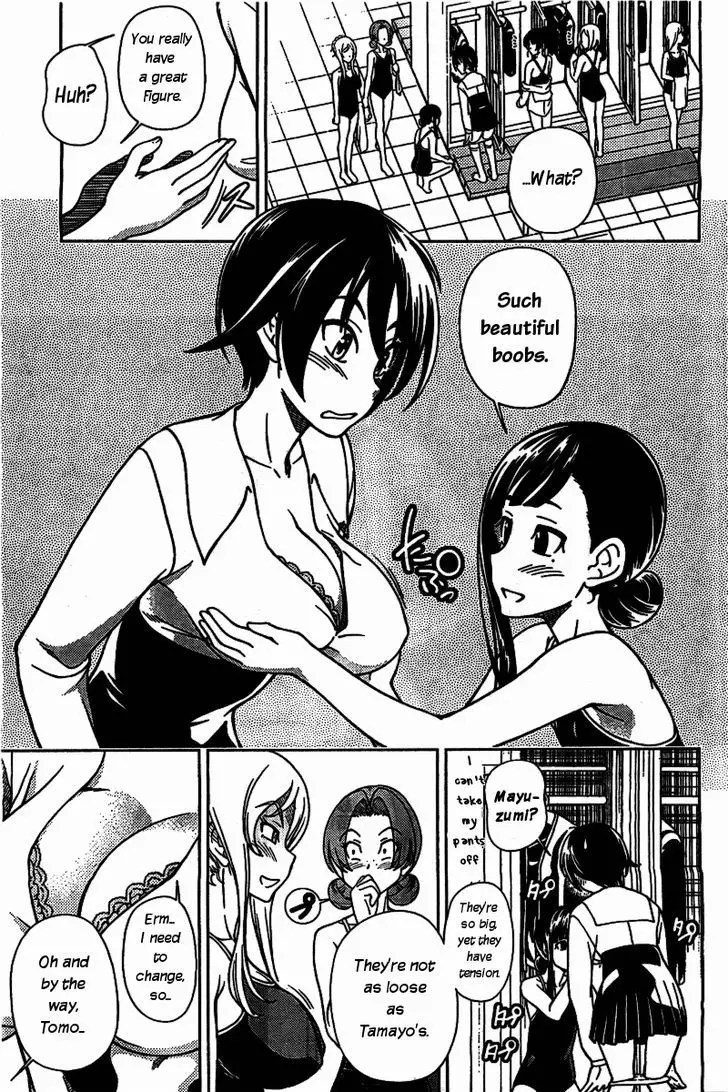 Iinazuke Kyoutei - 4 page 9