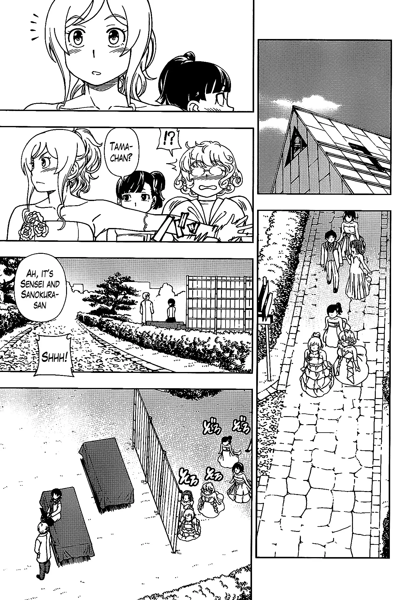 Iinazuke Kyoutei - 41 page 33