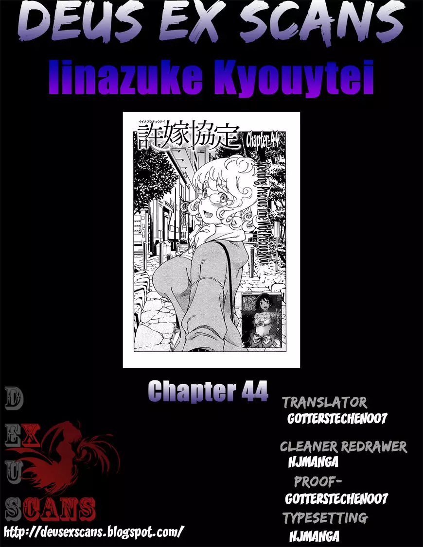 Iinazuke Kyoutei - 44 page 36
