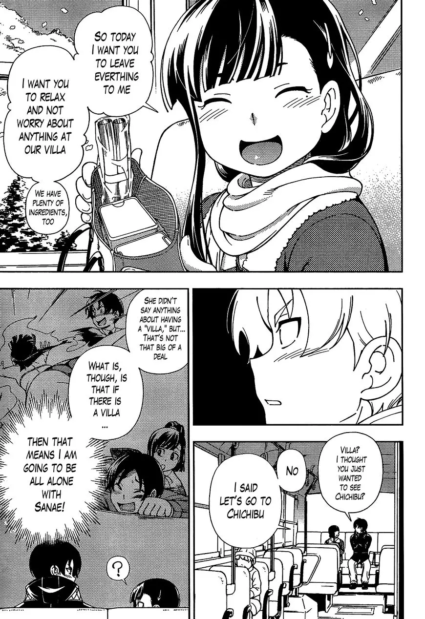 Iinazuke Kyoutei - 45 page 5