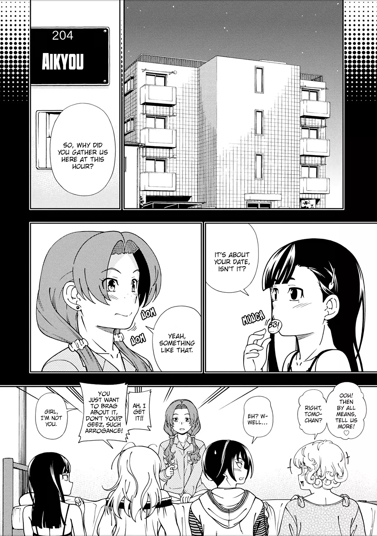 Iinazuke Kyoutei - 49 page 5