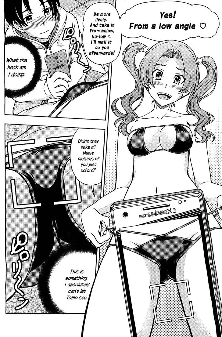 Iinazuke Kyoutei - 5 page 16