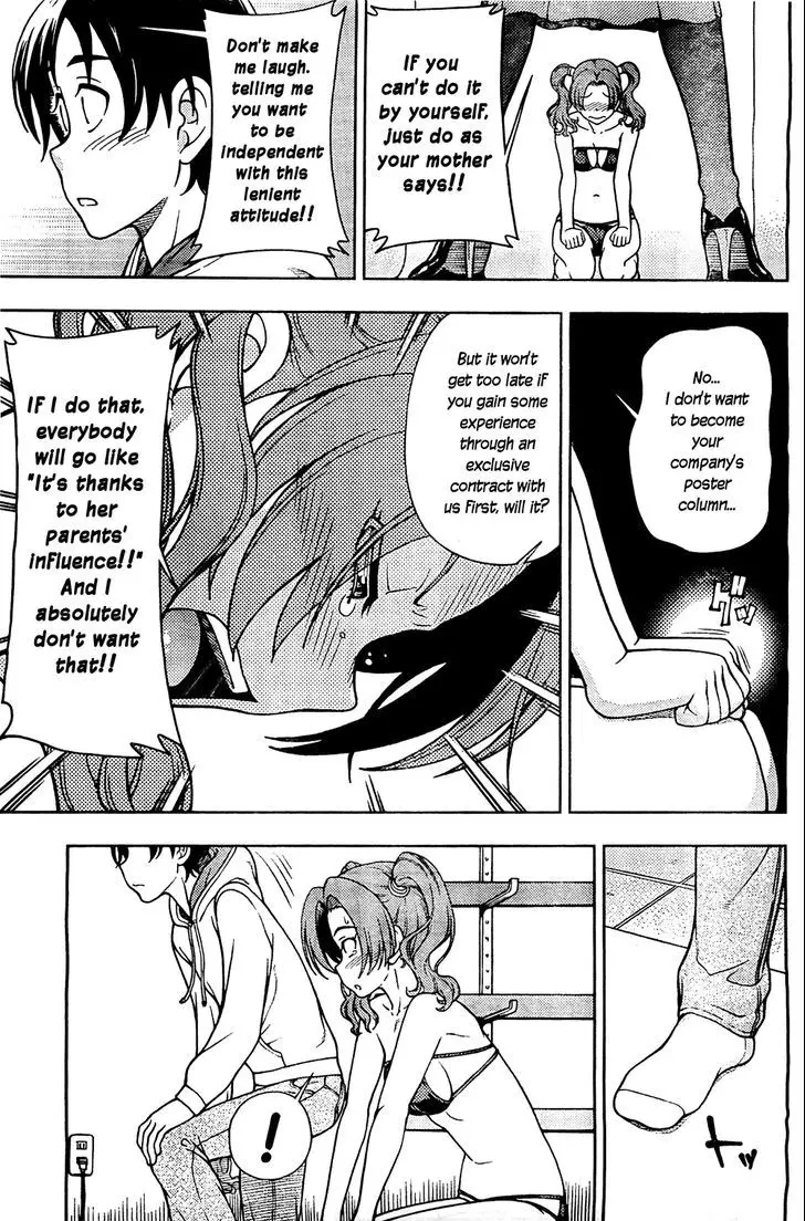 Iinazuke Kyoutei - 5 page 27