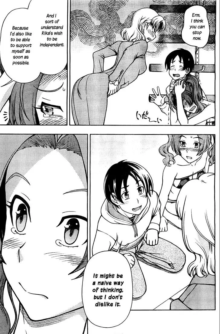 Iinazuke Kyoutei - 5 page 29