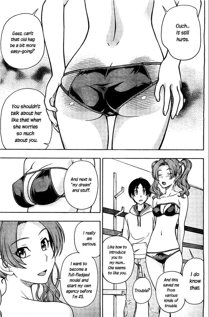 Iinazuke Kyoutei - 5 page 31
