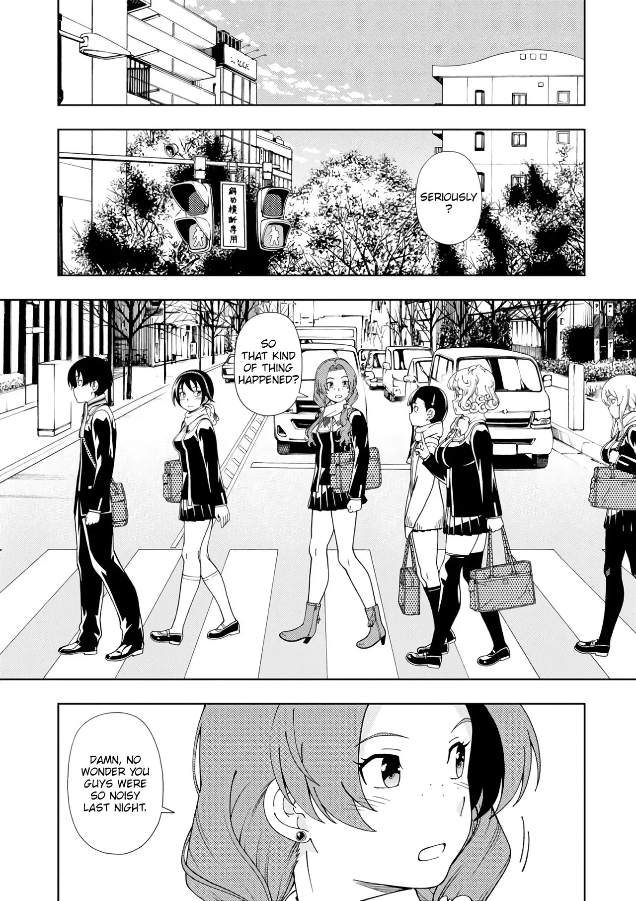 Iinazuke Kyoutei - 51 page 2