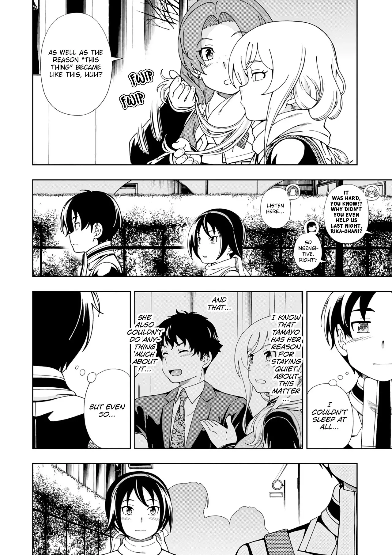 Iinazuke Kyoutei - 51 page 3