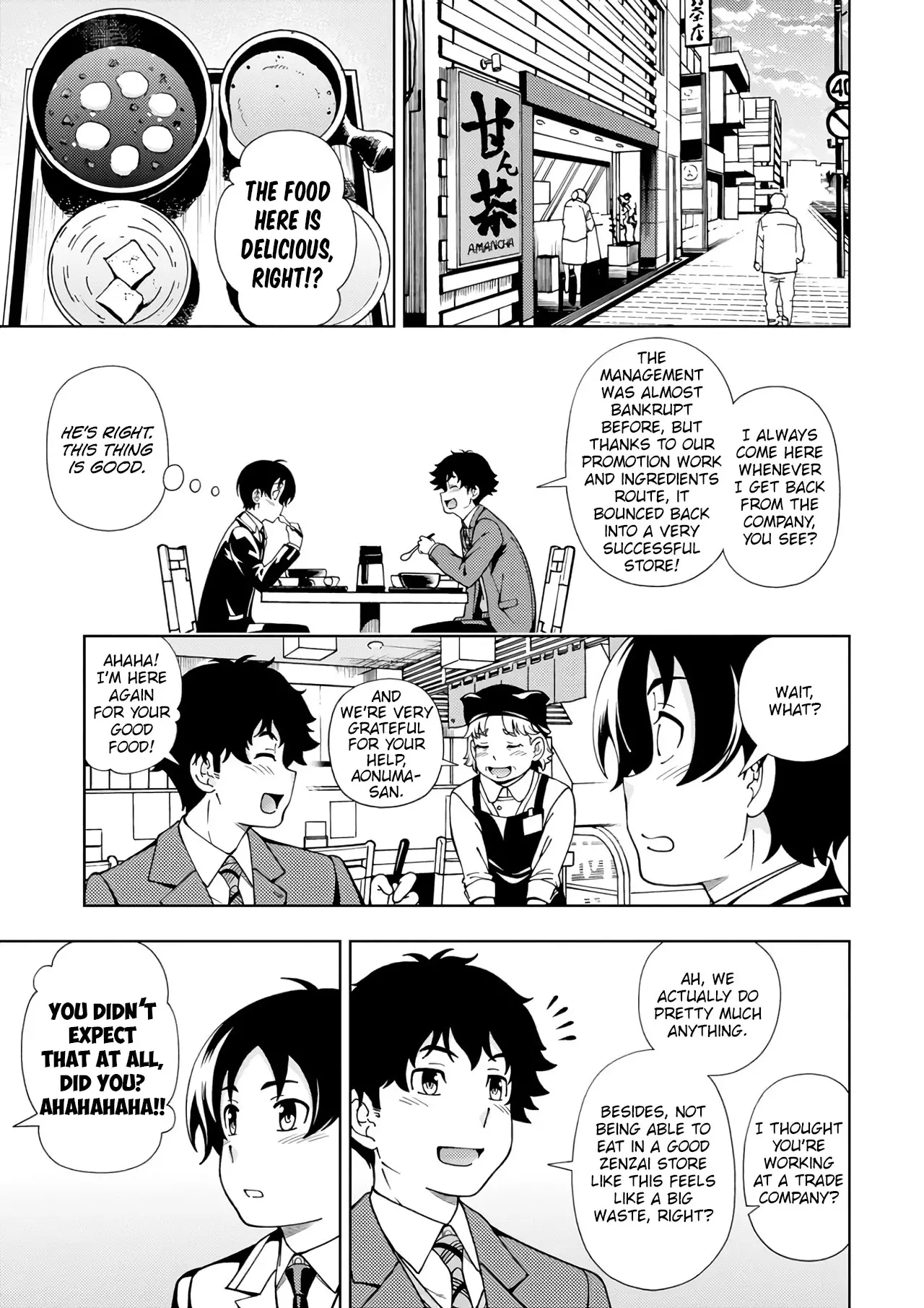 Iinazuke Kyoutei - 52 page 10