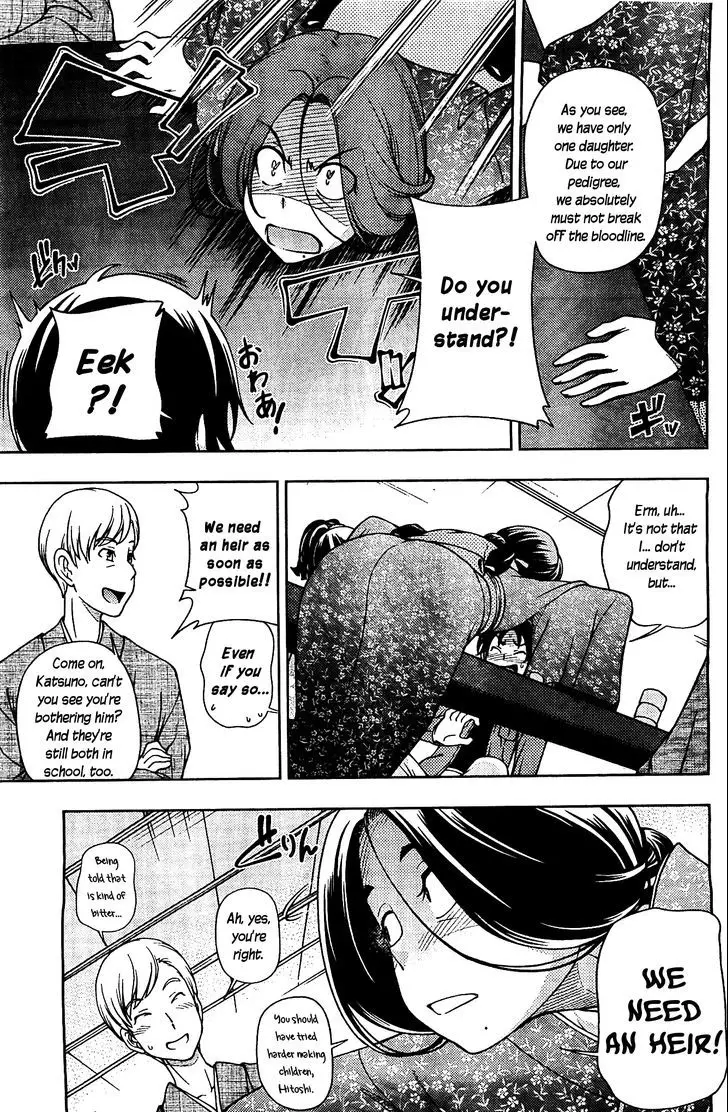 Iinazuke Kyoutei - 6 page 13