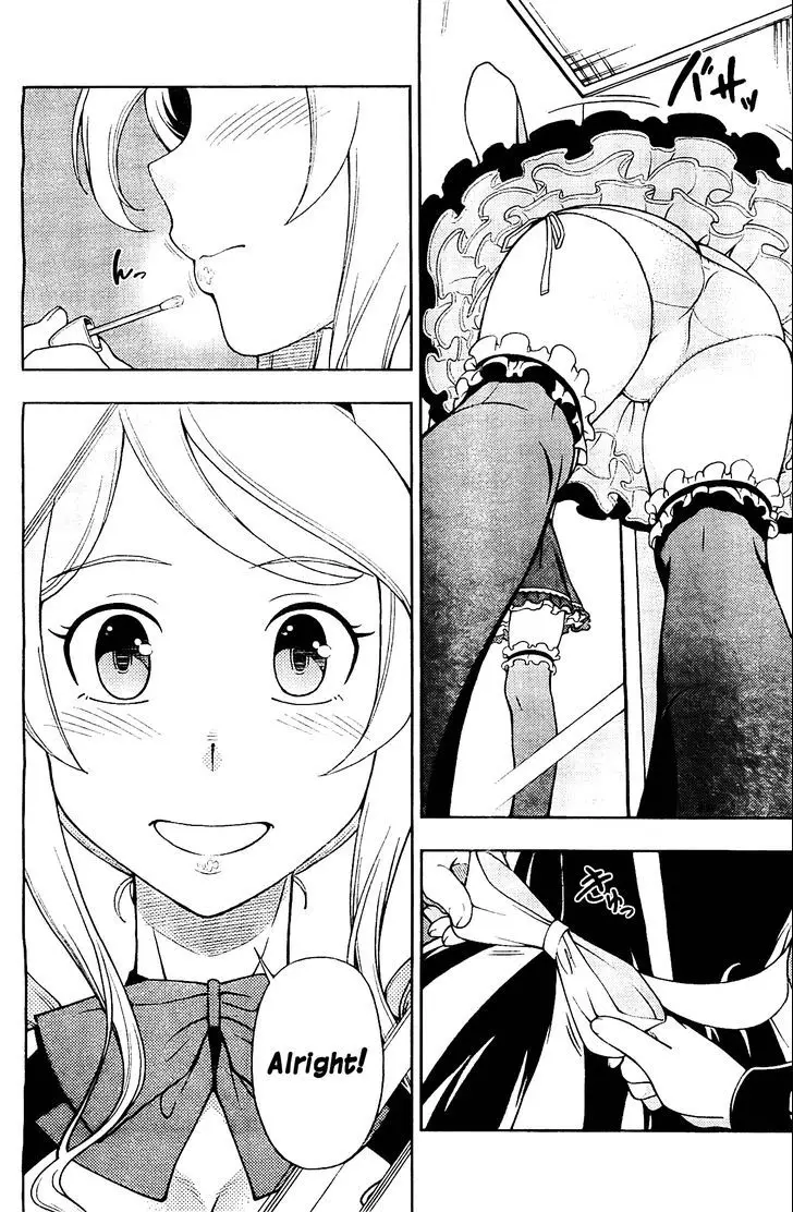Iinazuke Kyoutei - 7 page 2