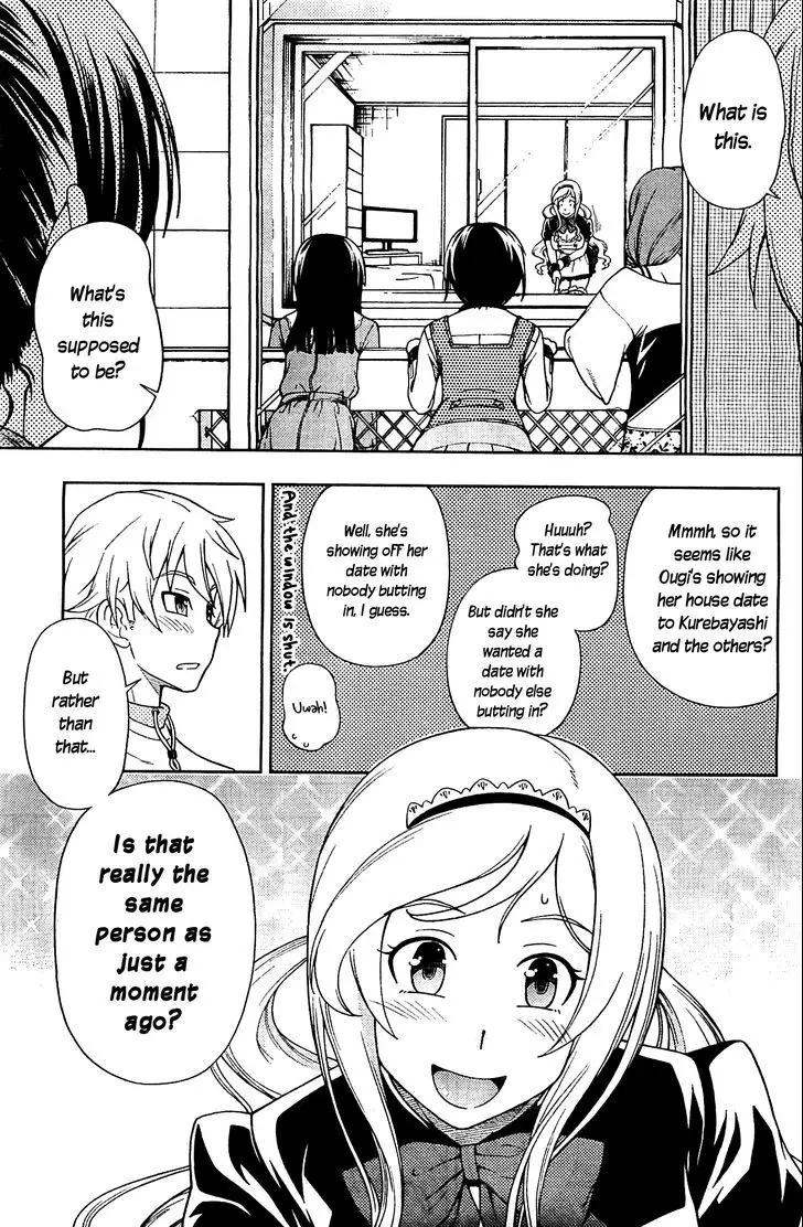 Iinazuke Kyoutei - 7 page 24