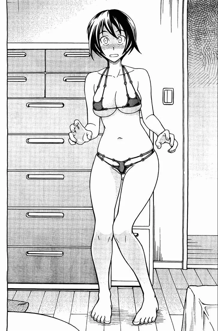 Iinazuke Kyoutei - 8.5 page 11