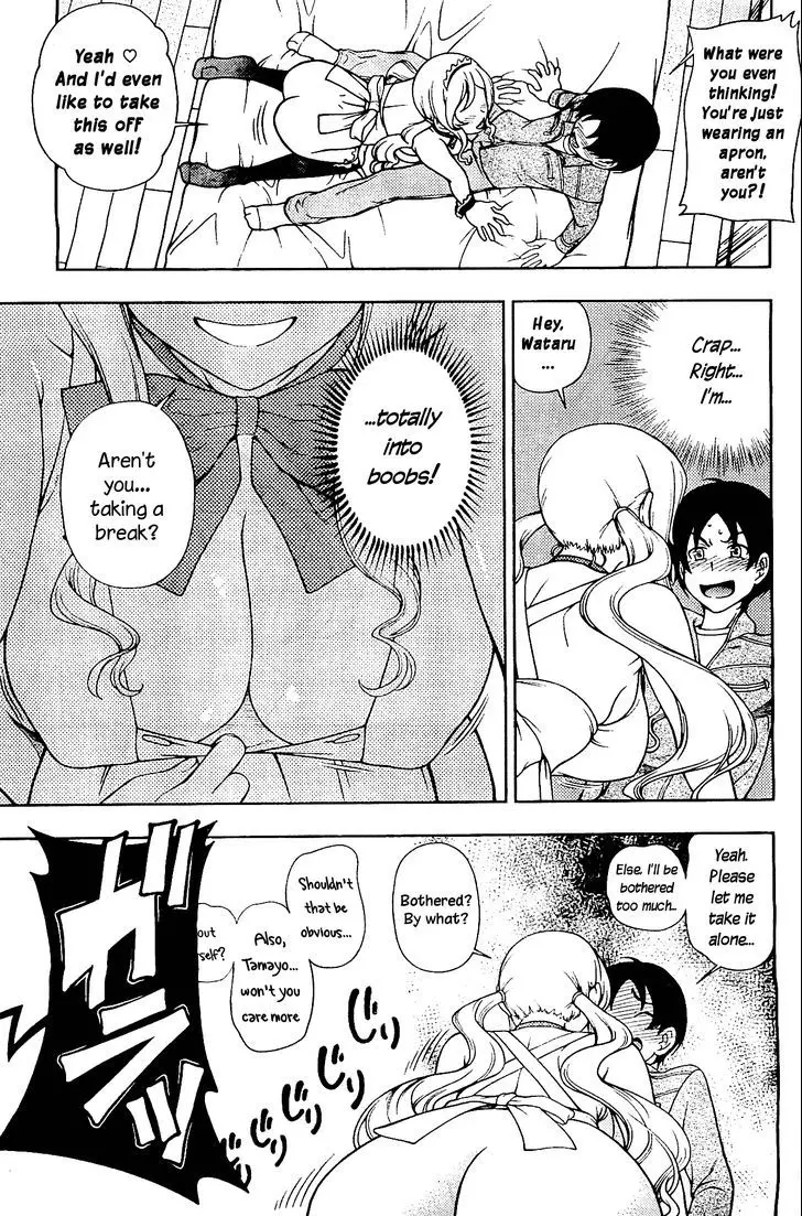 Iinazuke Kyoutei - 8 page 11