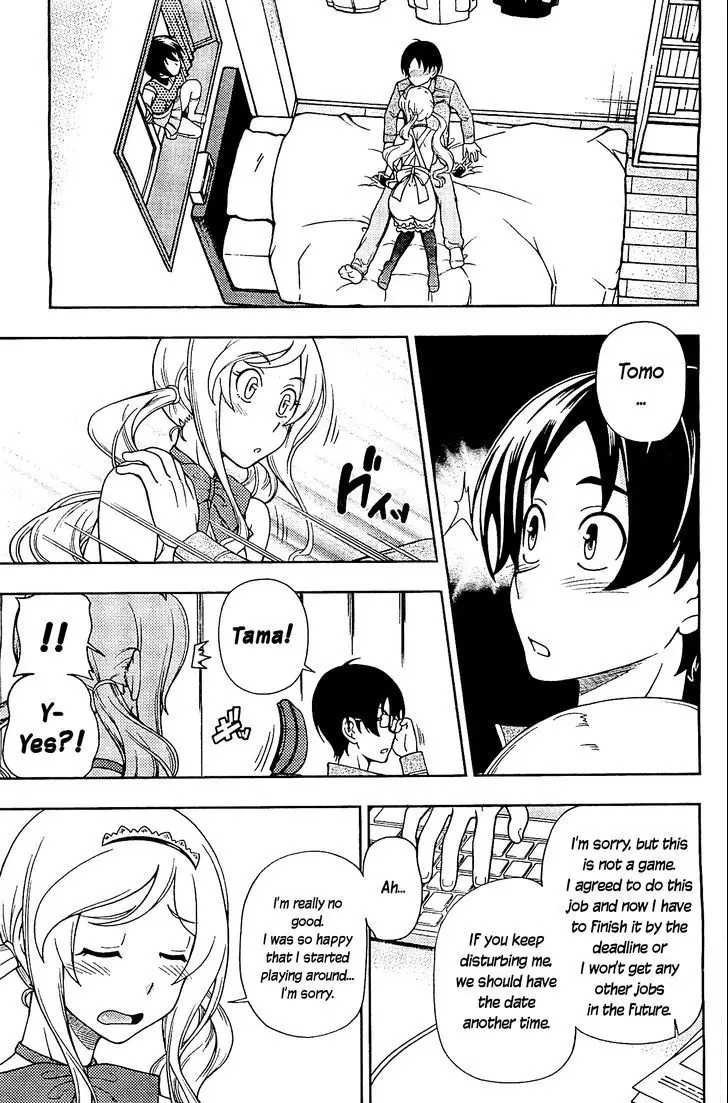 Iinazuke Kyoutei - 8 page 13