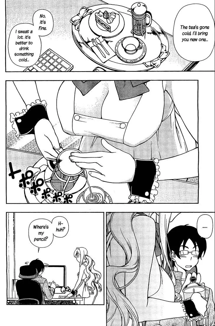 Iinazuke Kyoutei - 8 page 16