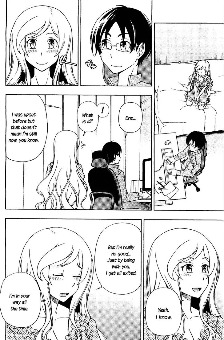 Iinazuke Kyoutei - 8 page 18