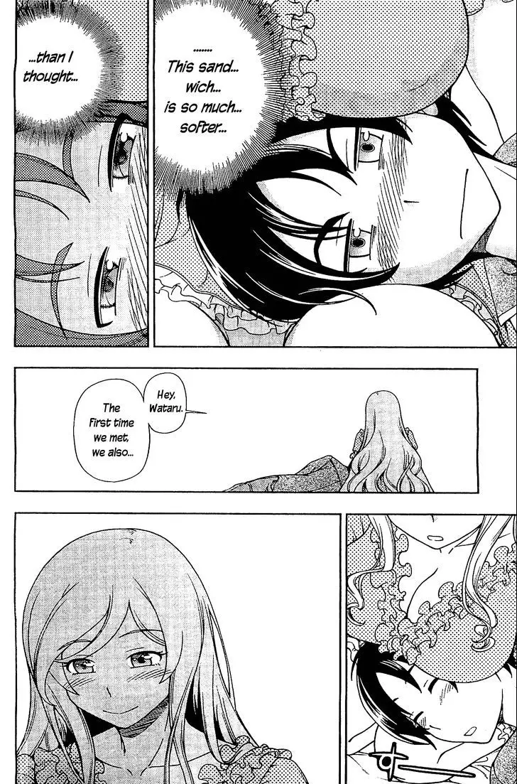 Iinazuke Kyoutei - 8 page 26