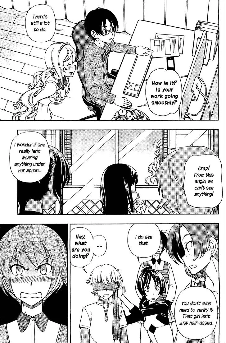 Iinazuke Kyoutei - 8 page 3