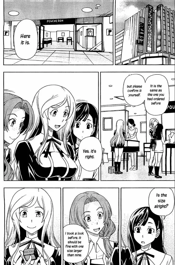 Iinazuke Kyoutei - 9 page 12