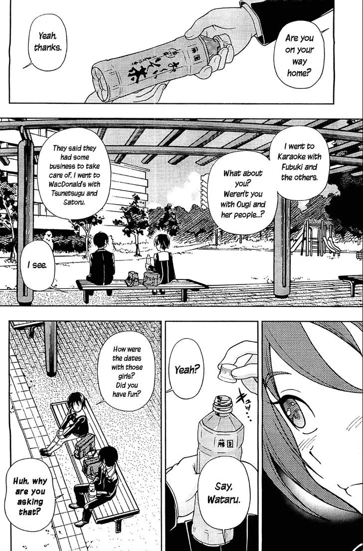 Iinazuke Kyoutei - 9 page 14
