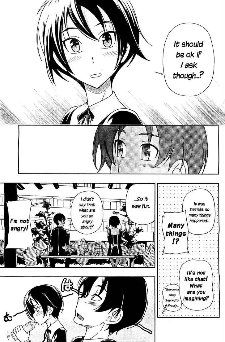 Iinazuke Kyoutei - 9 page 15