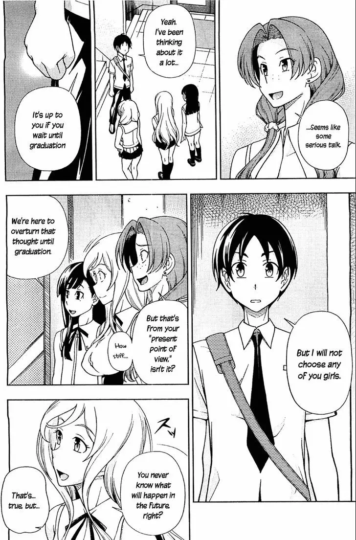 Iinazuke Kyoutei - 9 page 24