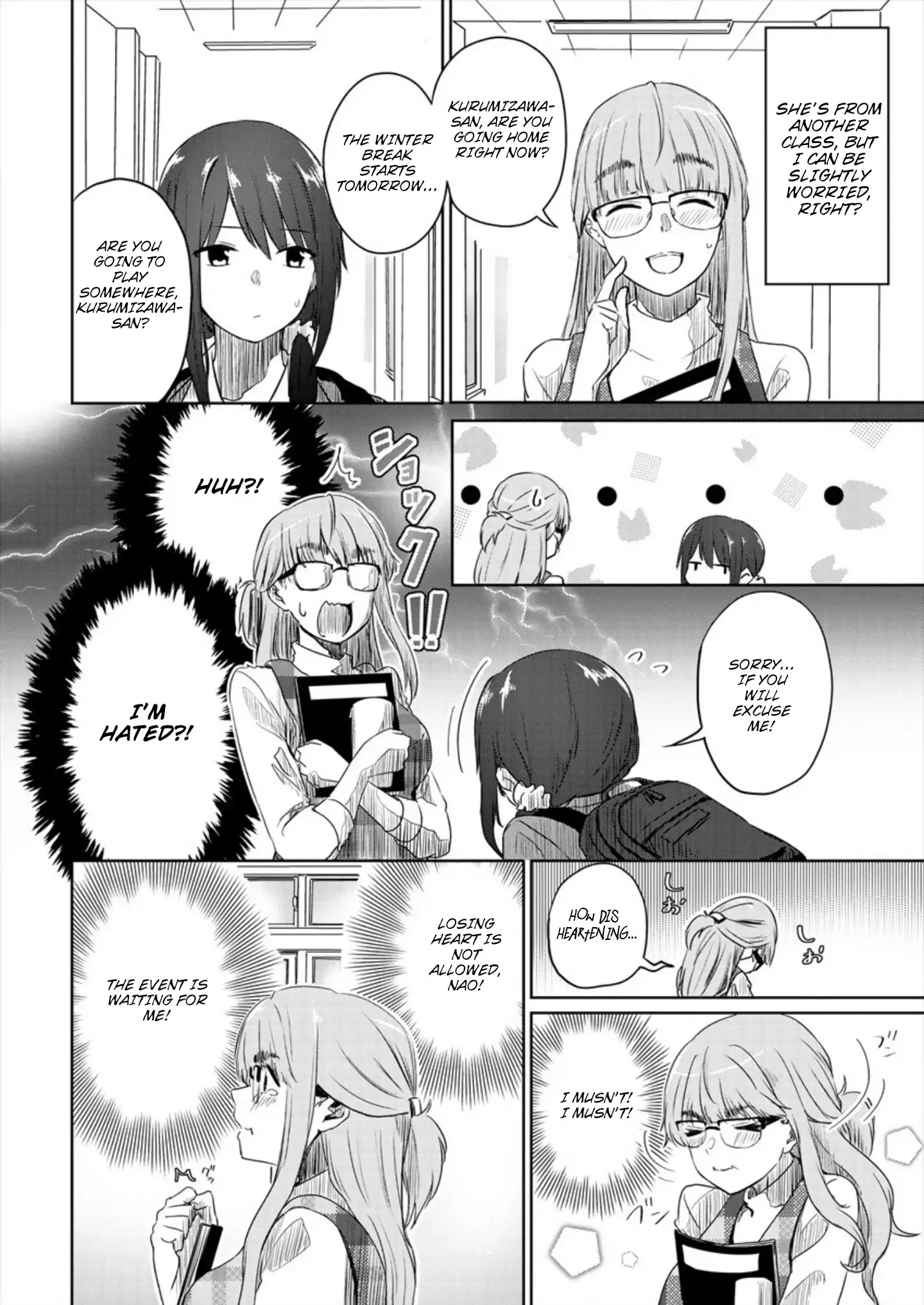 Ienai Himitsu No Aishikata - 1 page 10