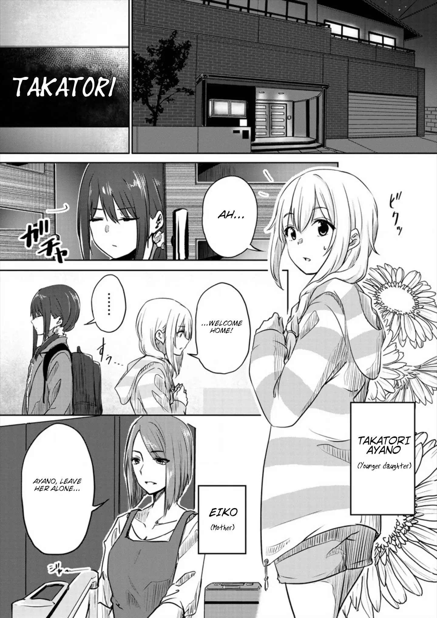 Ienai Himitsu No Aishikata - 1 page 11