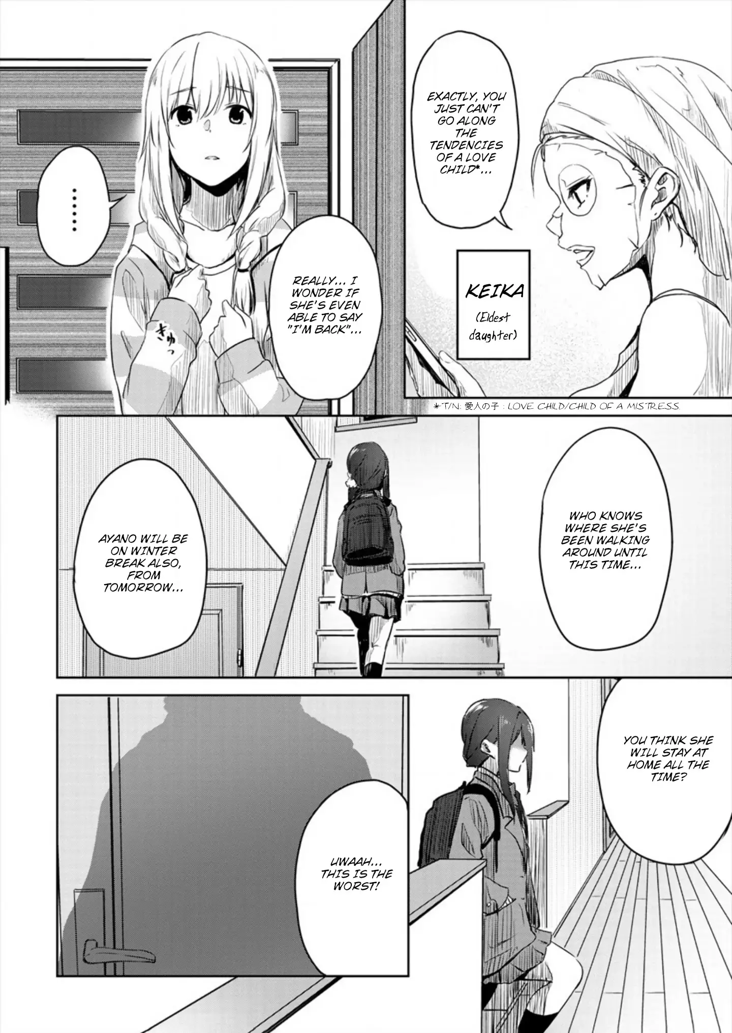 Ienai Himitsu No Aishikata - 1 page 12