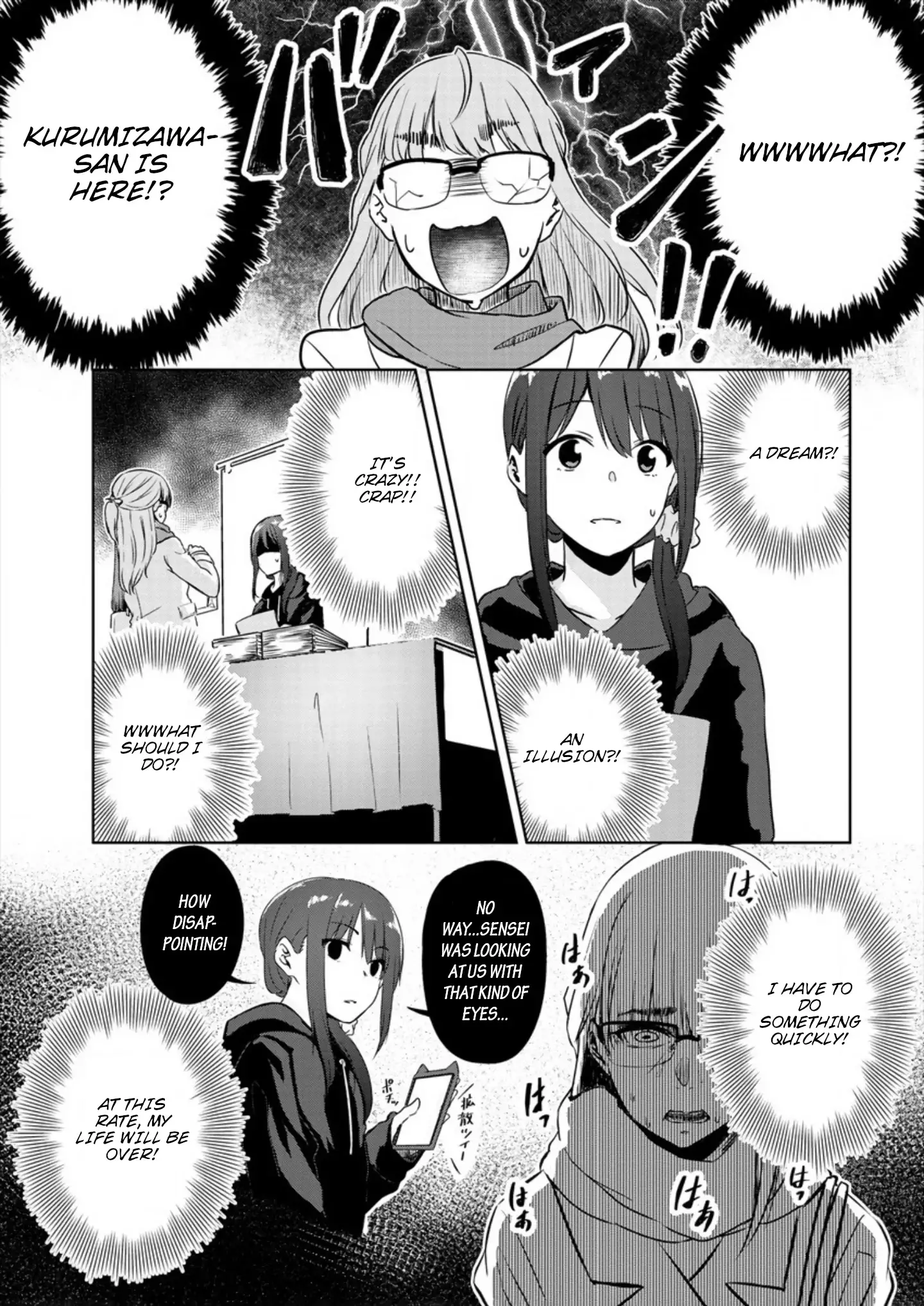 Ienai Himitsu No Aishikata - 1 page 21