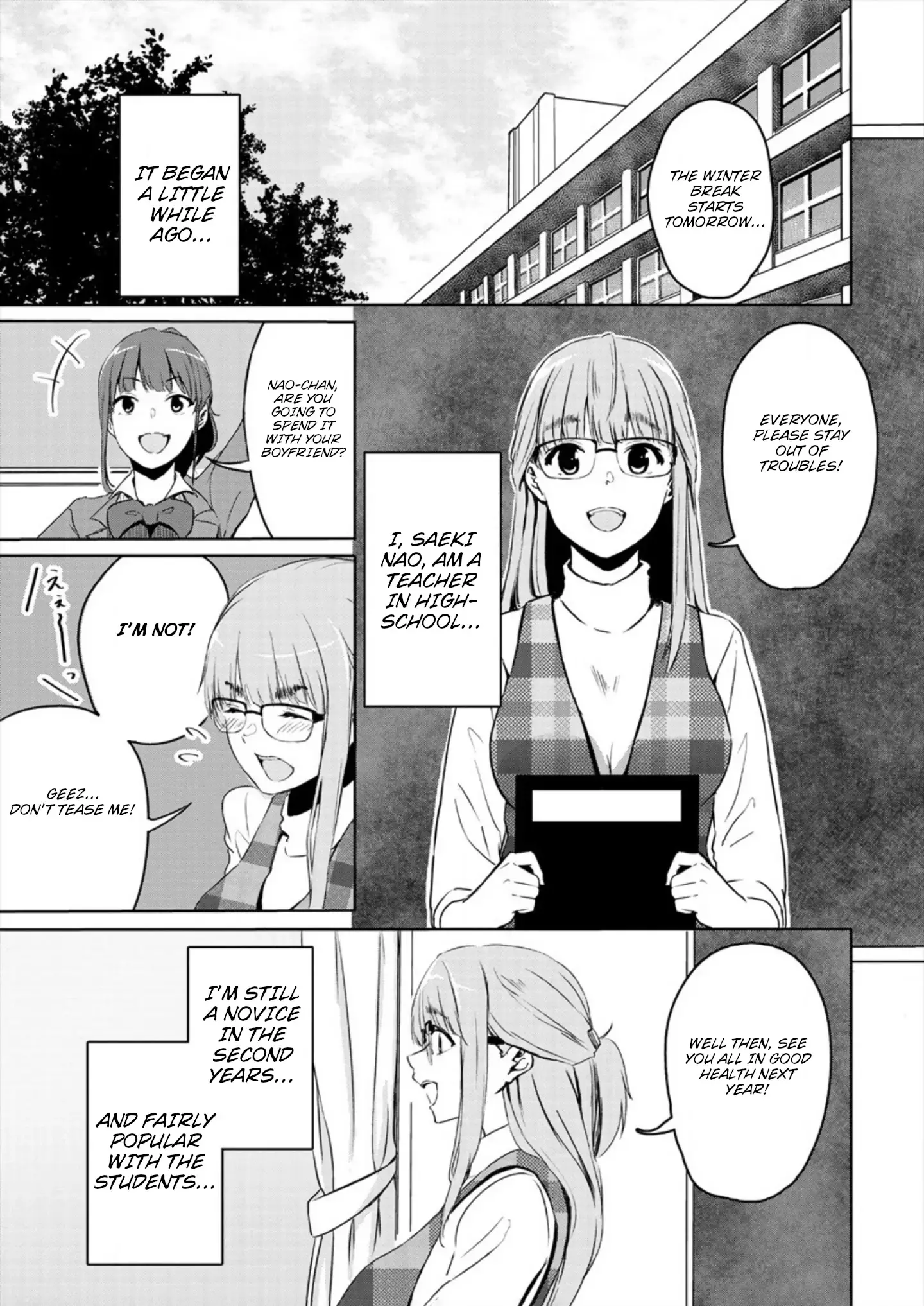 Ienai Himitsu No Aishikata - 1 page 5