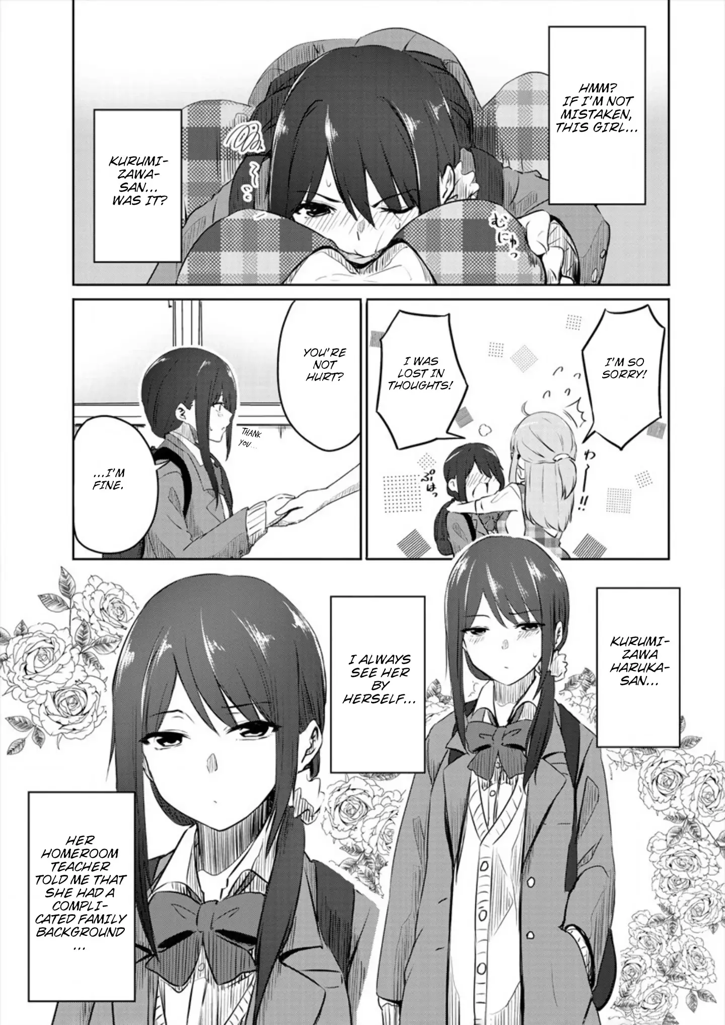 Ienai Himitsu No Aishikata - 1 page 9