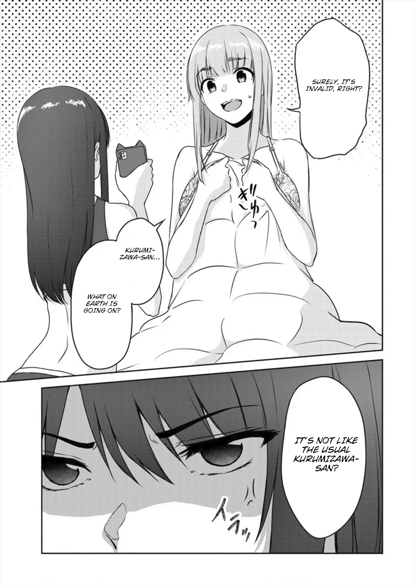 Ienai Himitsu No Aishikata - 2 page 17