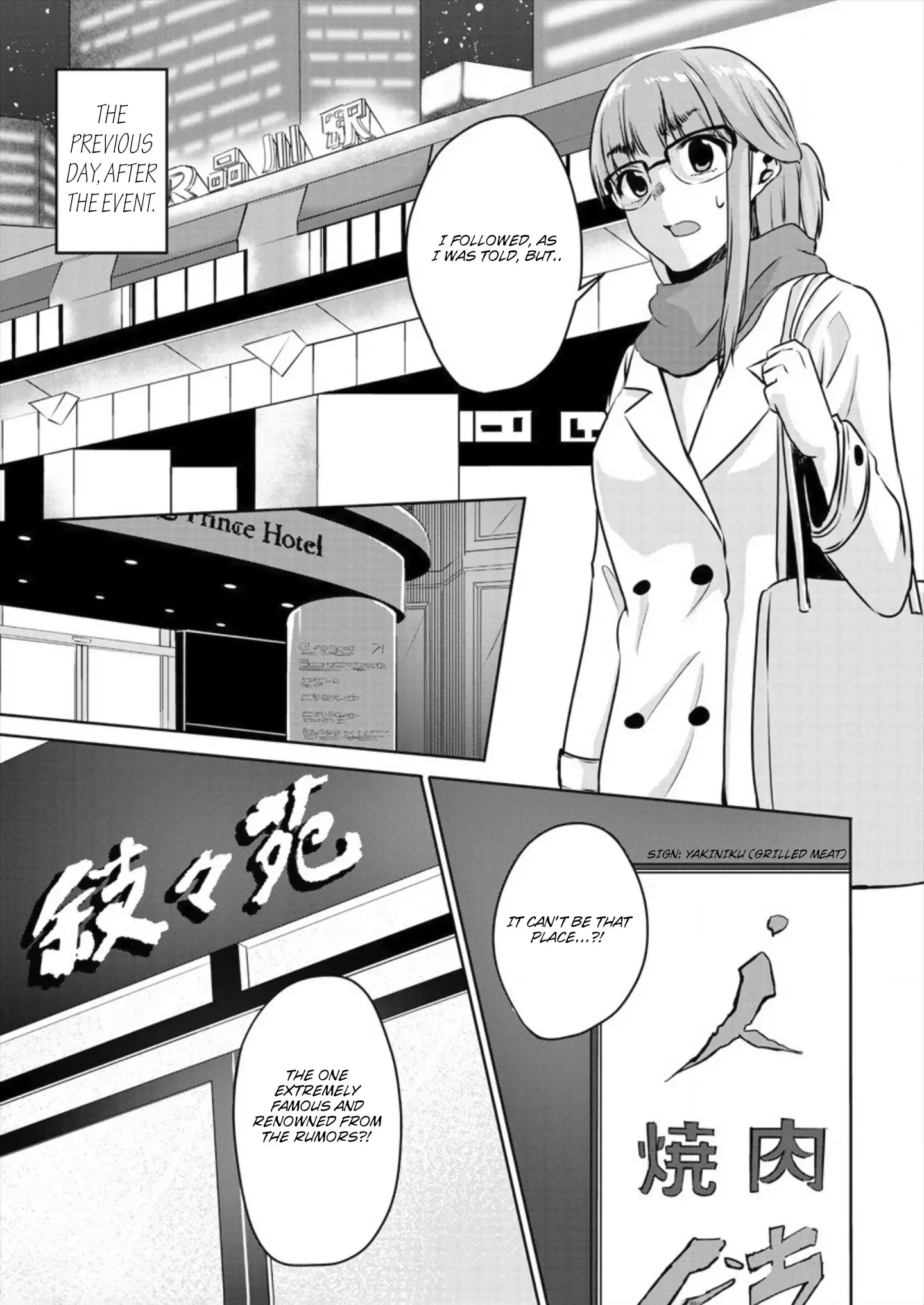 Ienai Himitsu No Aishikata - 2 page 5