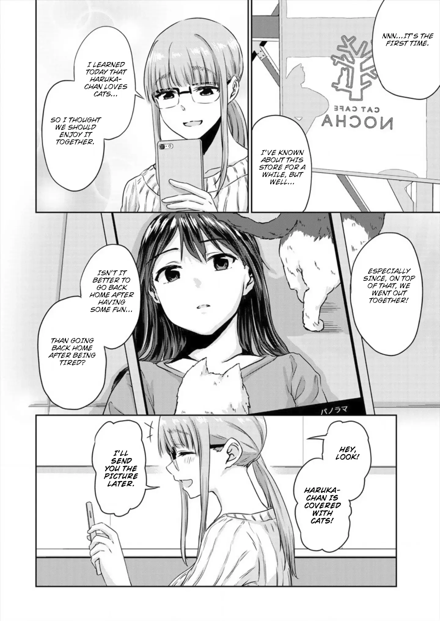 Ienai Himitsu No Aishikata - 4 page 16