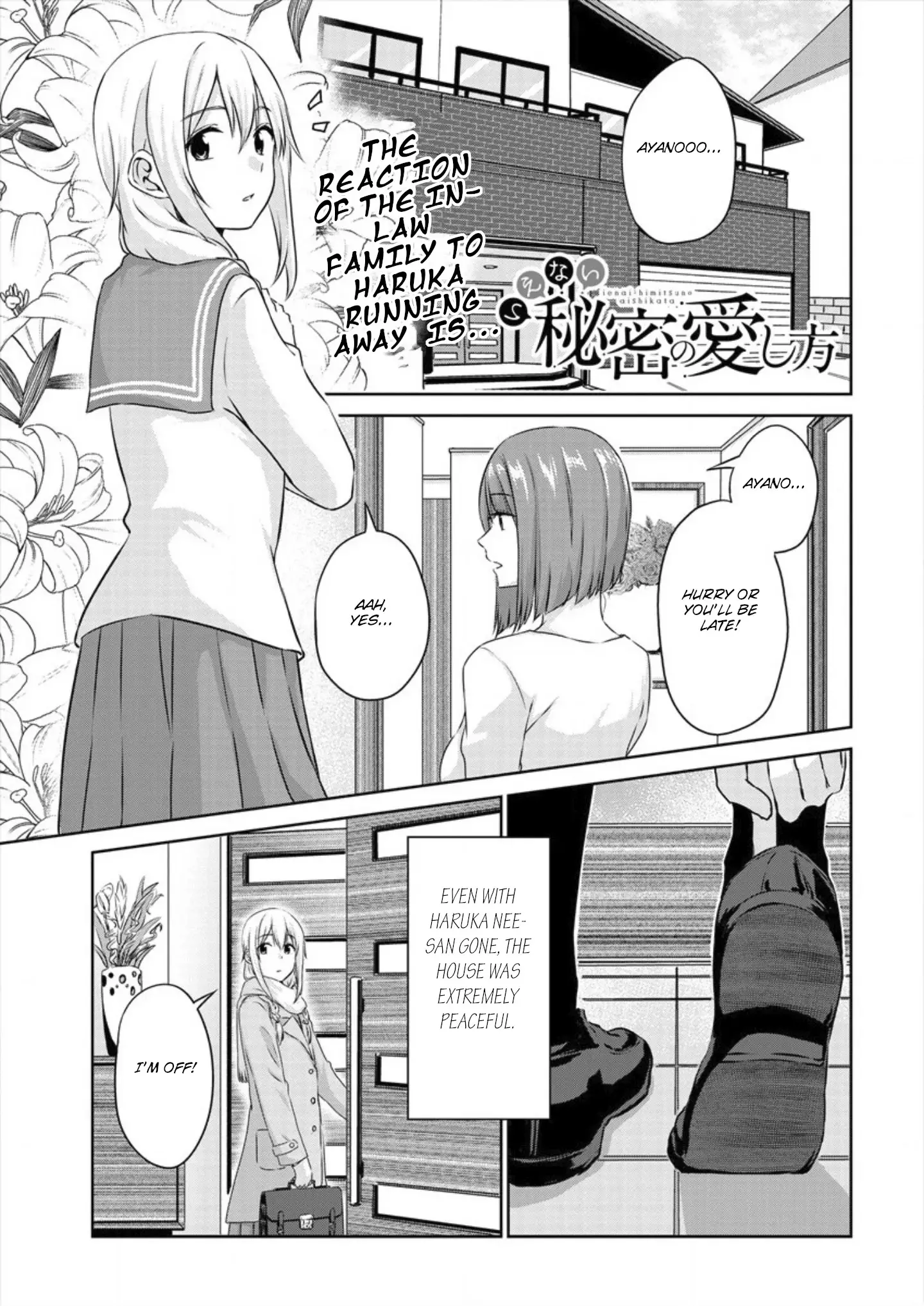 Ienai Himitsu No Aishikata - 5 page 1