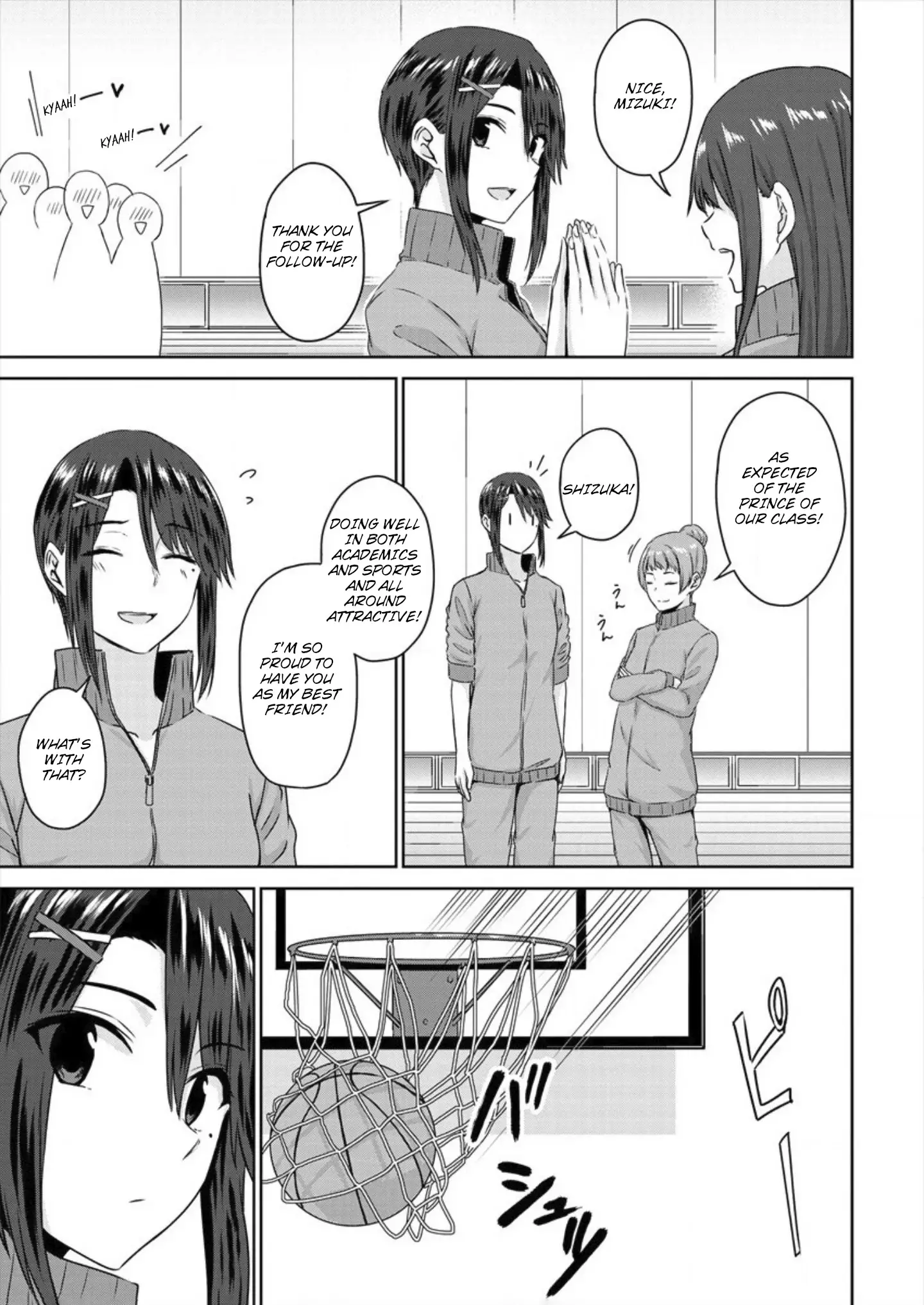 Ienai Himitsu No Aishikata - 5 page 11