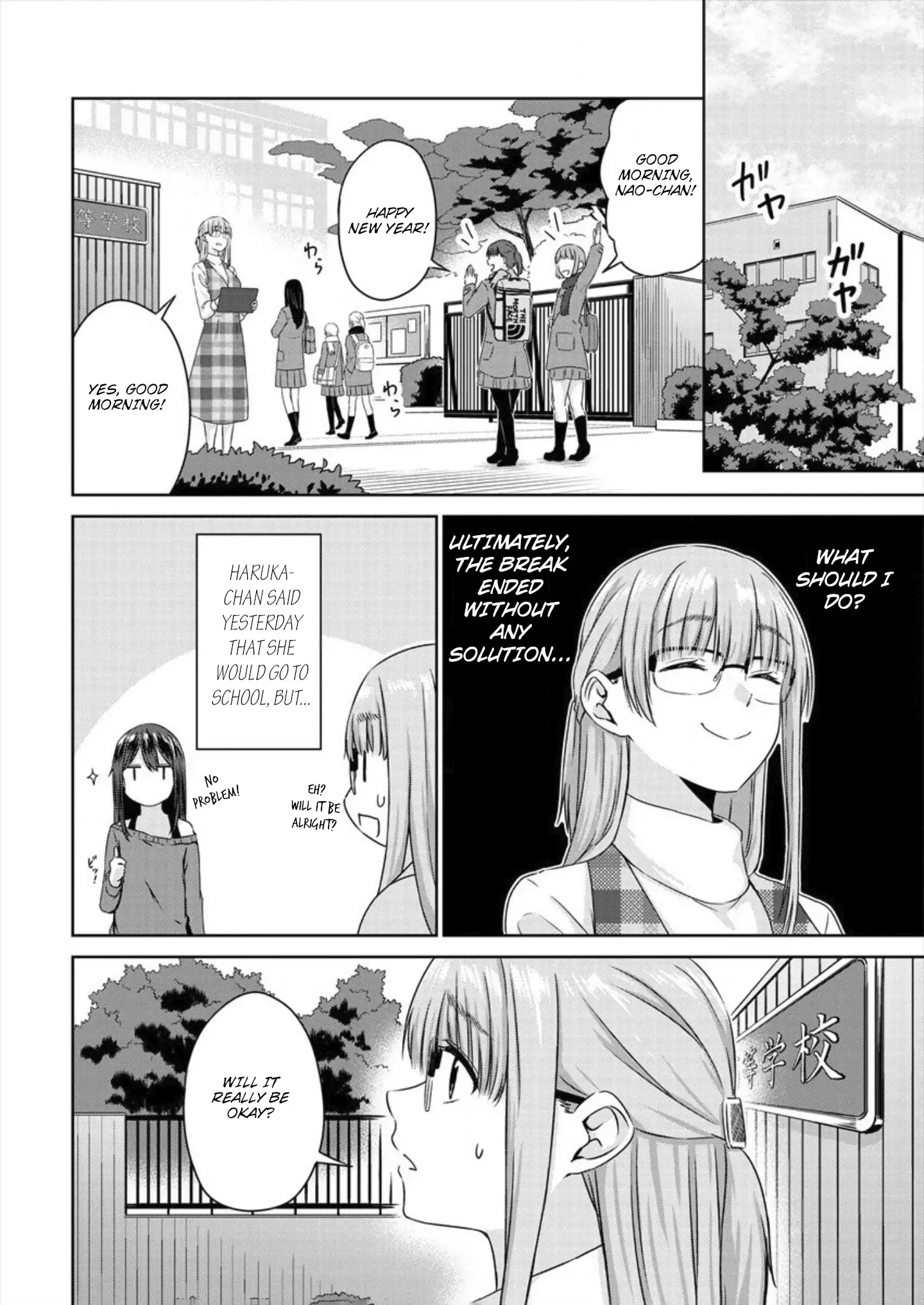 Ienai Himitsu No Aishikata - 5 page 4