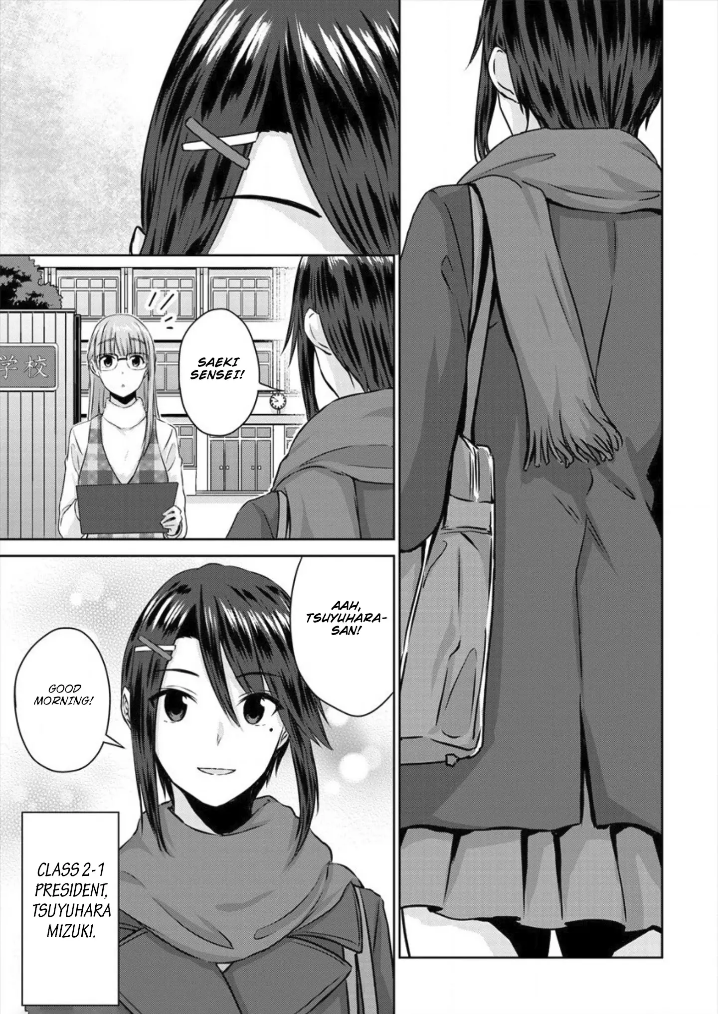 Ienai Himitsu No Aishikata - 5 page 5