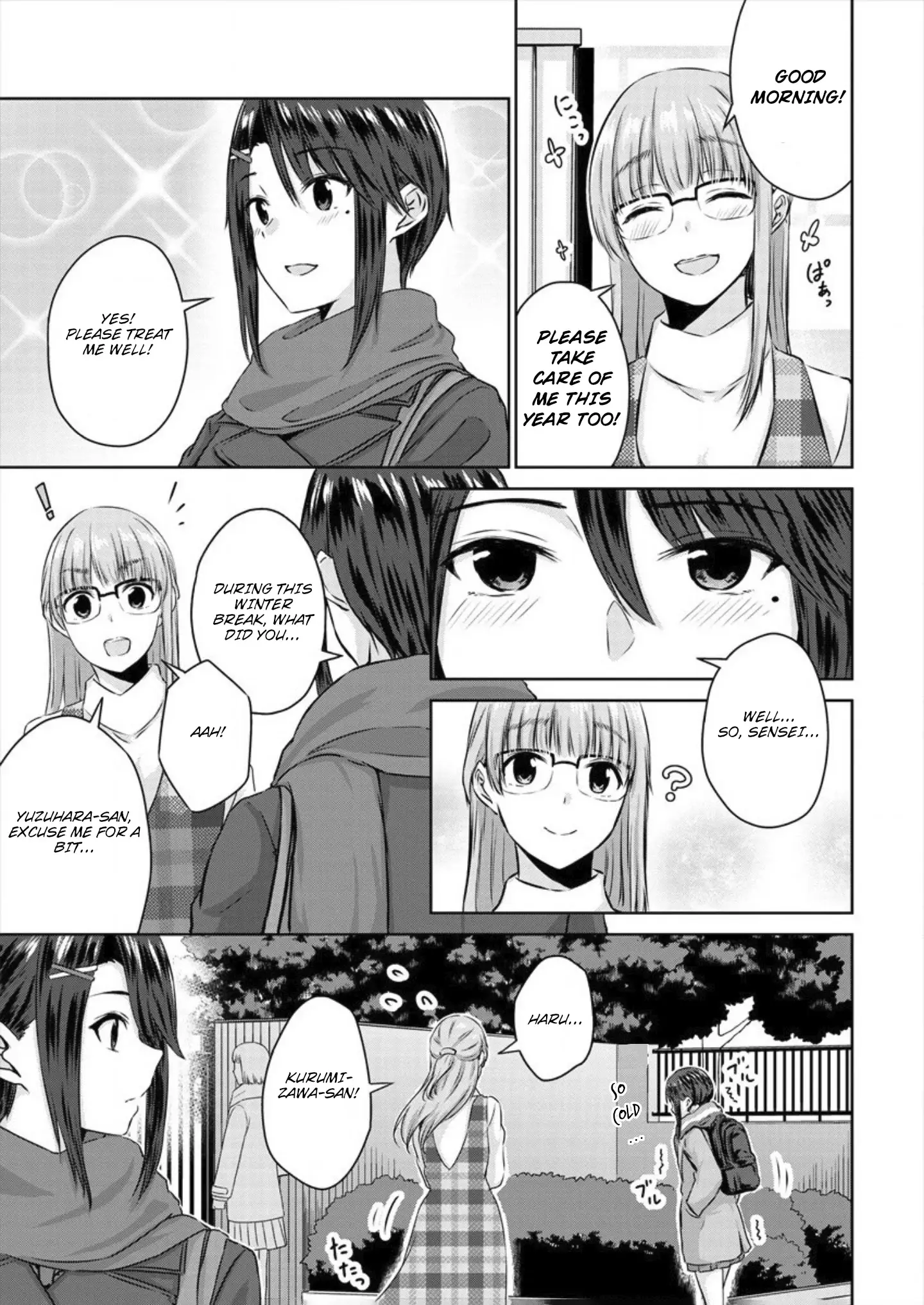 Ienai Himitsu No Aishikata - 5 page 7